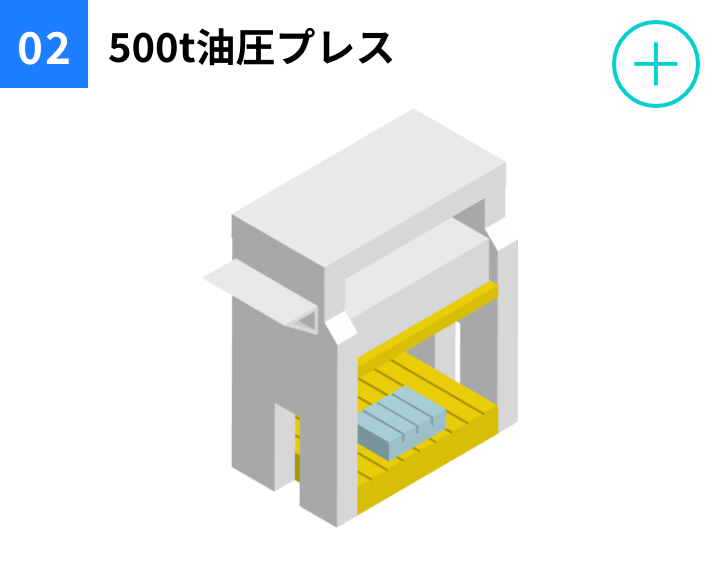 500t油圧プレス
