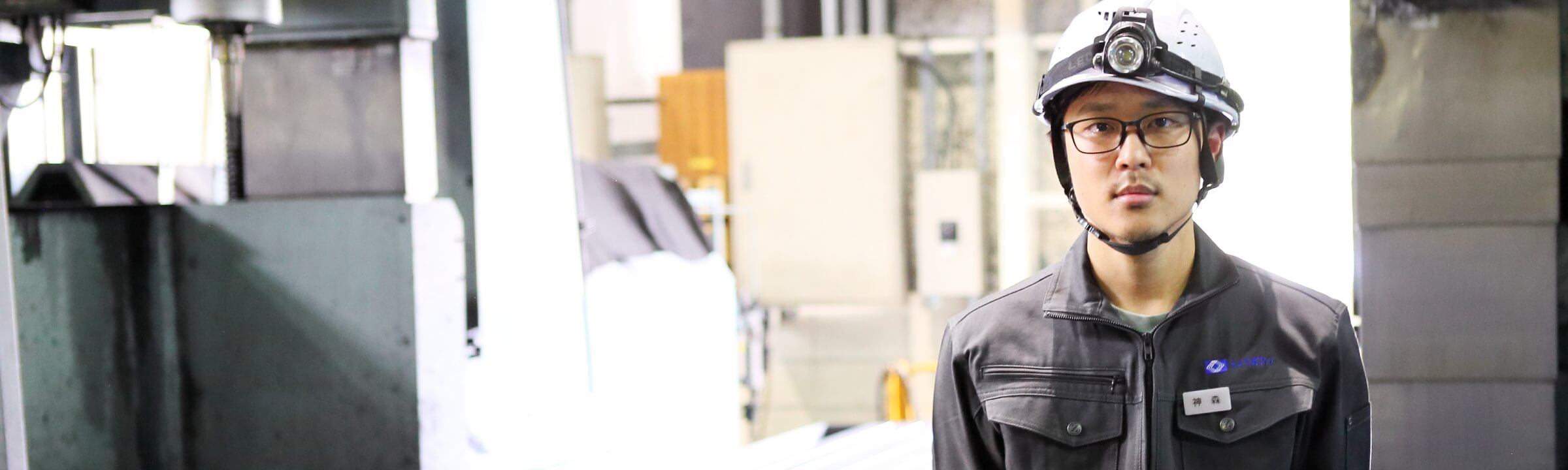 神森 俊輔さんの顔写真